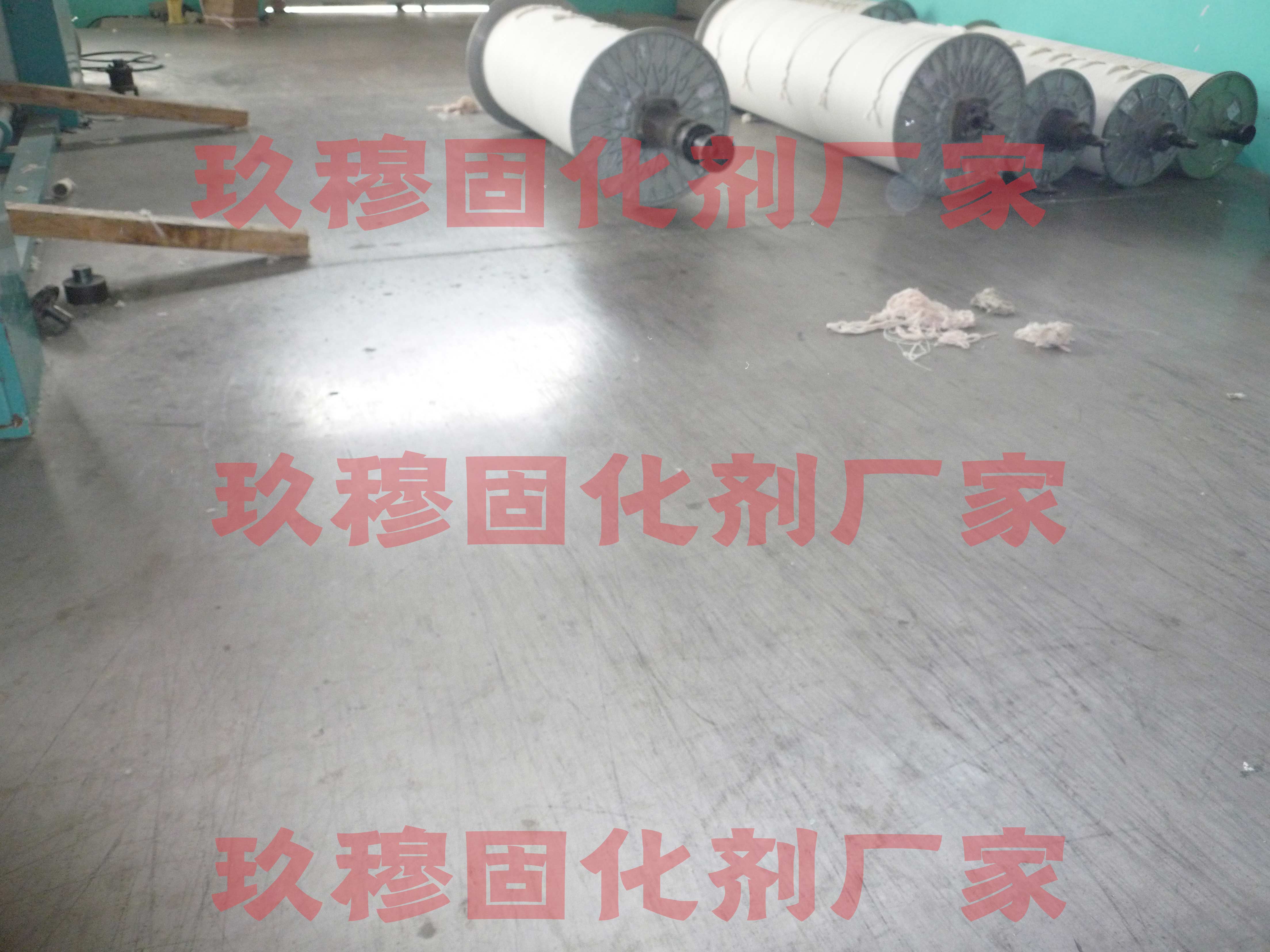 纺织厂房地面固化剂施工效果